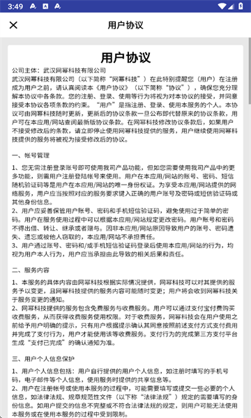 一起弹琴吧(手机模拟钢琴软件)截图2