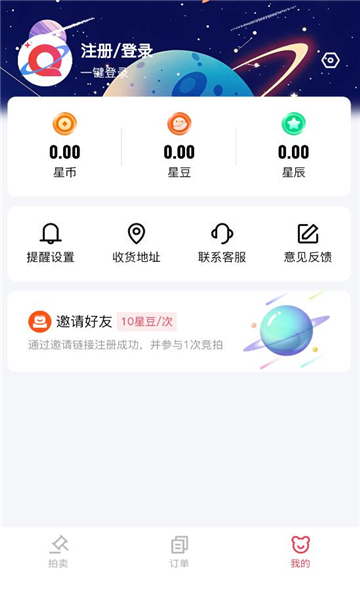 ���������ƽ̨��ͼ1