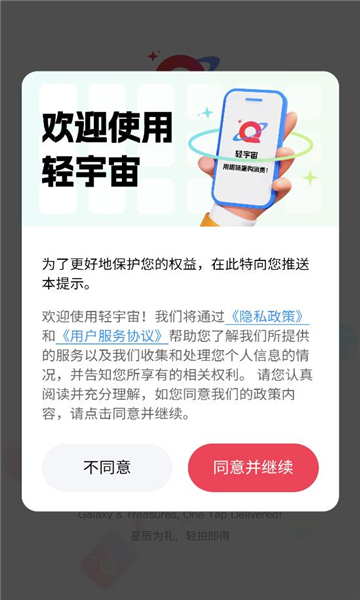 ���������ƽ̨��ͼ2