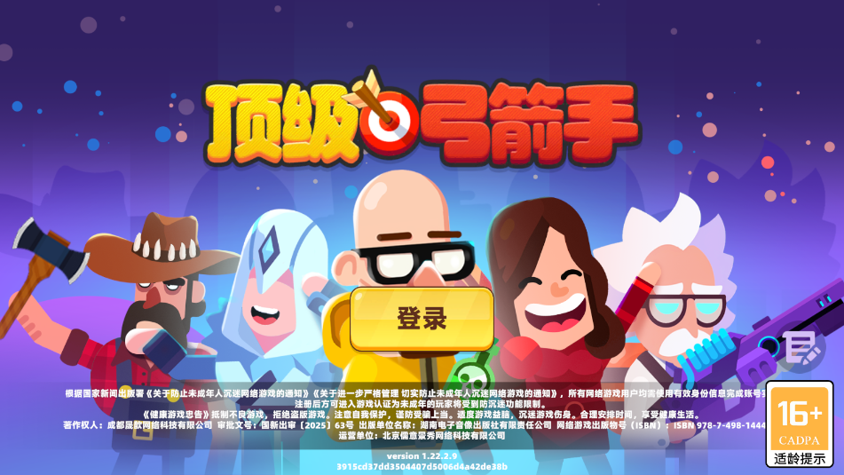 ������������Ϸ��ͼ0