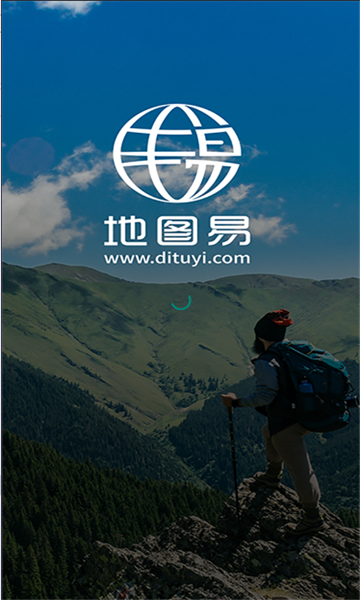 地图易平台官方版截图1