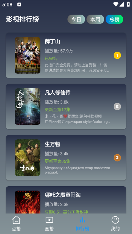 ��Ӱ�ӽ�app��ͼ1