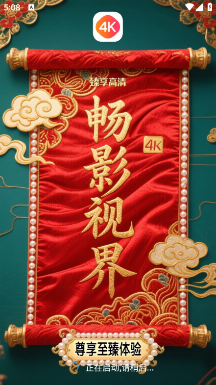 ��Ӱ�ӽ�app��ͼ3