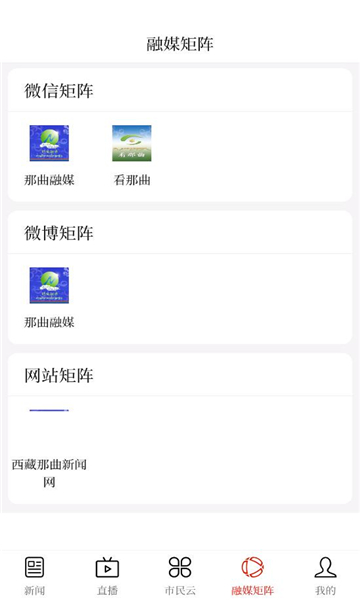 ������ý�ͻ��˽�ͼ0