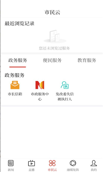 ������ý�ͻ��˽�ͼ1