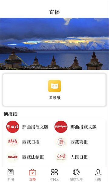 ������ý�ͻ��˽�ͼ2