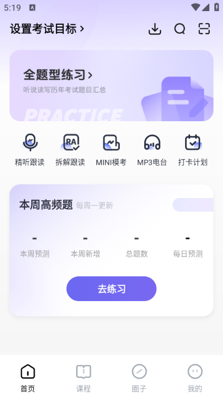 ����PTE�ٷ����ͼ1