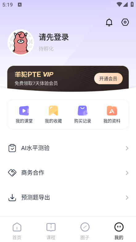 ����PTE�ٷ����ͼ0