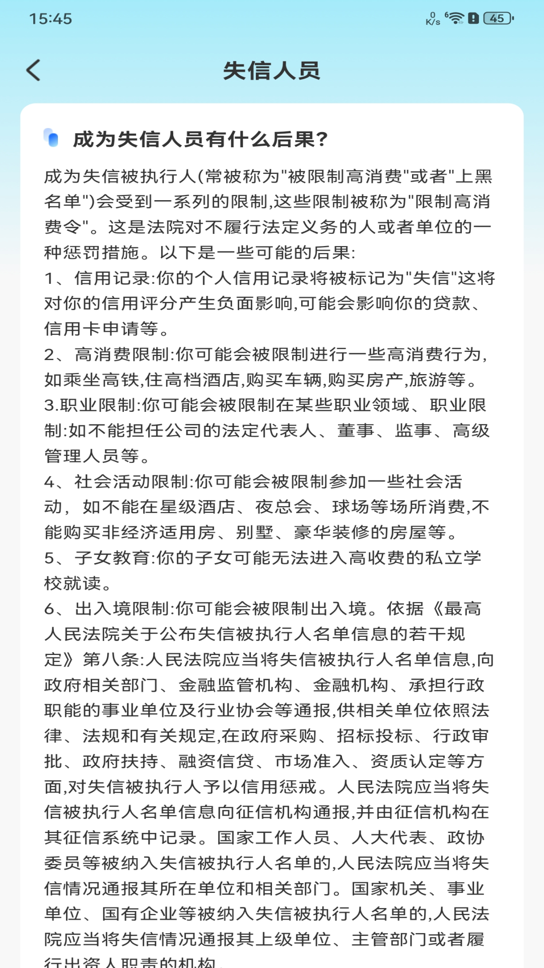 ��ҵ��Ϣ��ѯ�װ�׿���ͼ0