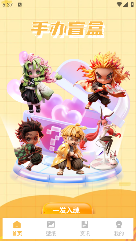 手办模特GK安卓版截图2