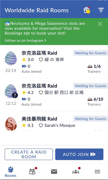 宝可梦社区官方版截图1