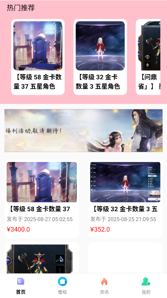 �ۺ�ţ�ٷ����ͼ2