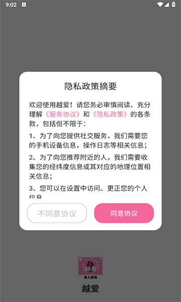 Խ���ٷ����ͼ0