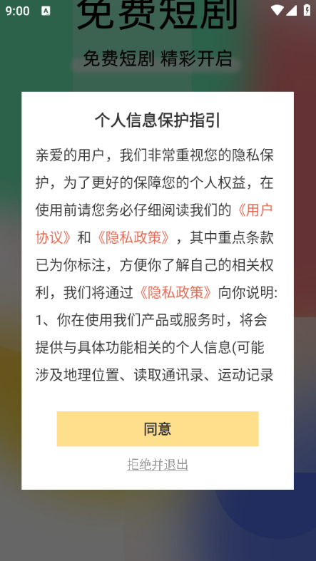 һ���Ⱦ�ƽ̨�ٷ����ͼ0