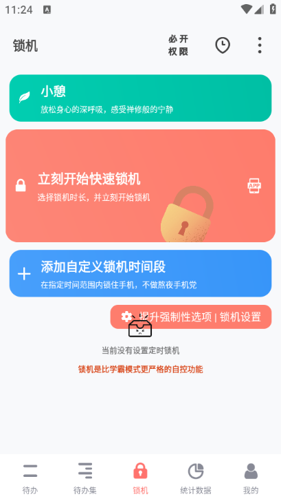 ����ToDo�ٷ����ͼ2