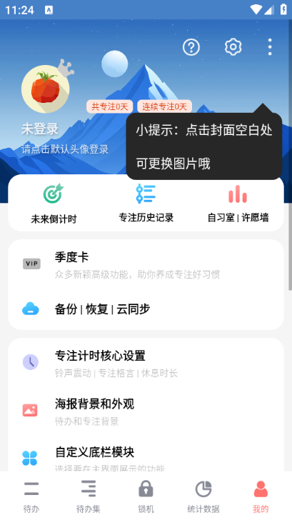 ����ToDo�ٷ����ͼ0