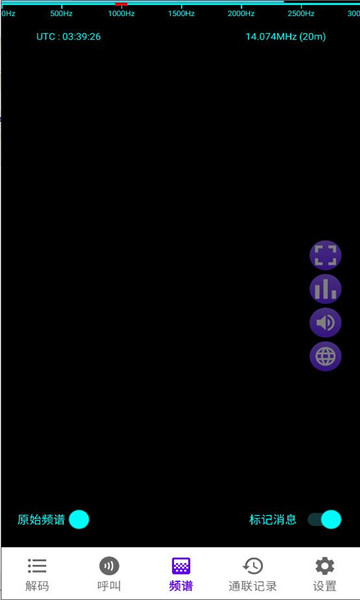 ft8cn手机版截图0