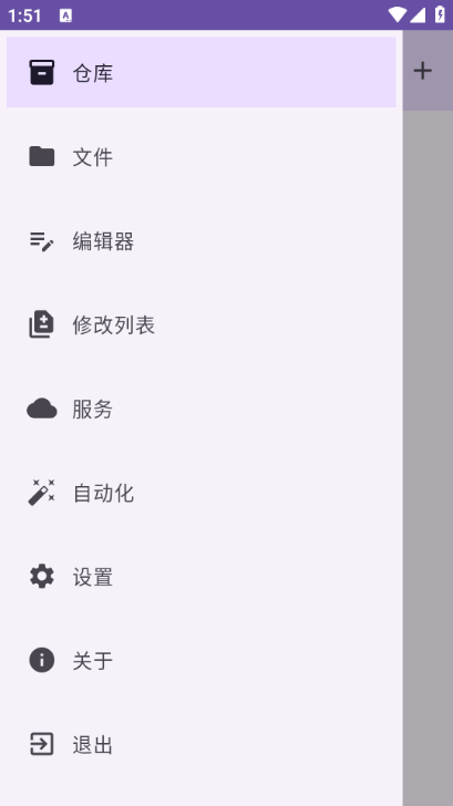 С��Git���°��ͼ1