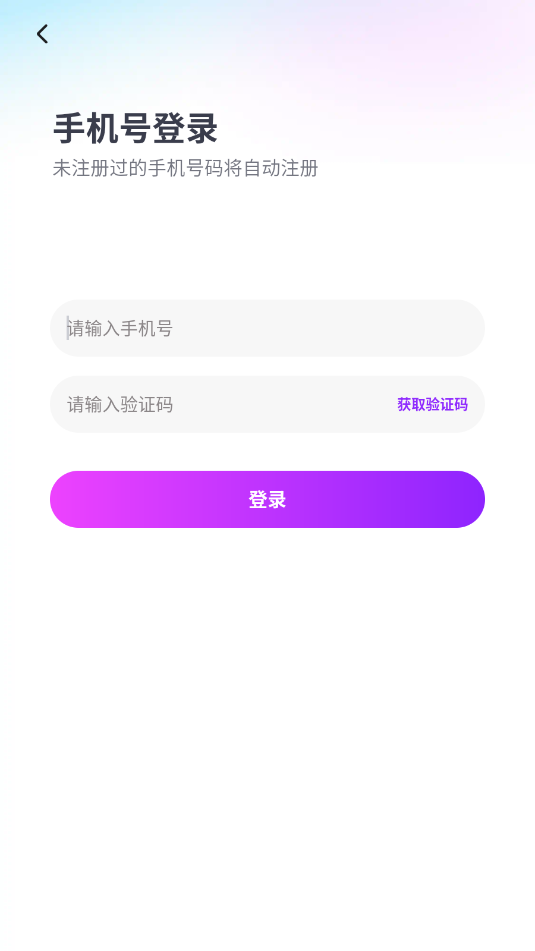她玩交友软件截图0
