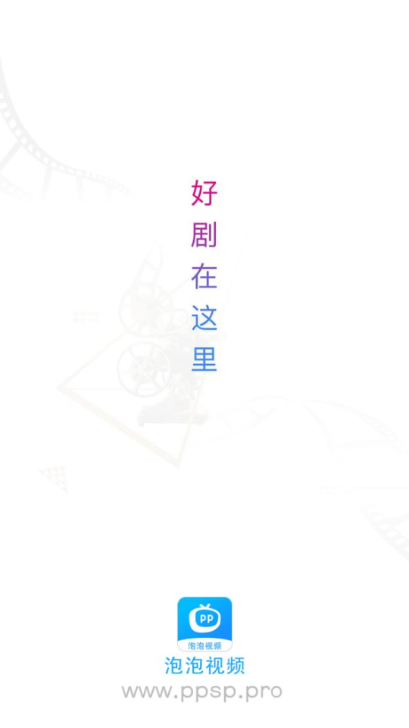 牛牛视频软件截图2