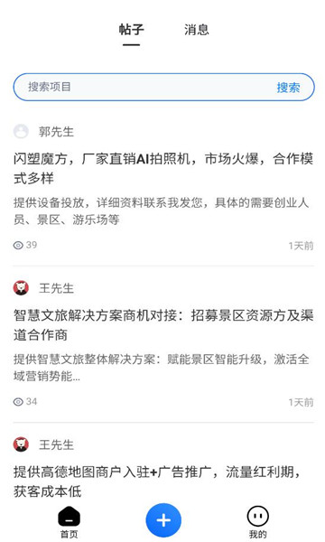 �ưͿ�ƽ̨��ͼ1