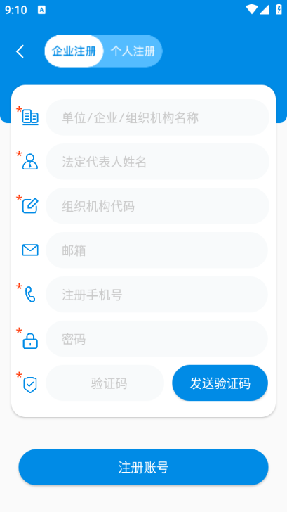 �ؼ쵥��׿���ͼ1