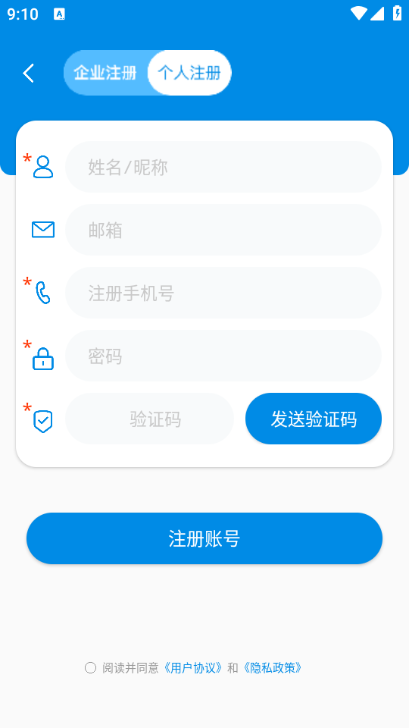 �ؼ쵥��׿���ͼ0