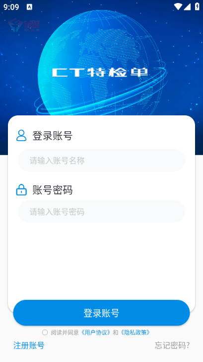 �ؼ쵥��׿���ͼ2