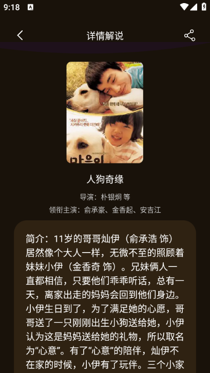 ��Сȫ���°��ͼ1