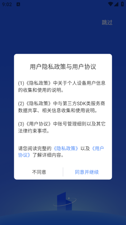 ѡס��׿���ͼ2