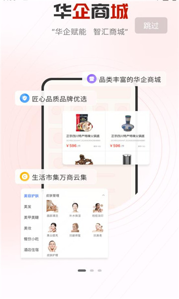 ����������Ȩ�̳�app��ͼ2