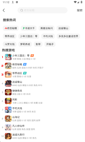 9917��Ϸ����������ͼ4