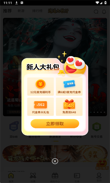 9917��Ϸƽ̨��ͼ1