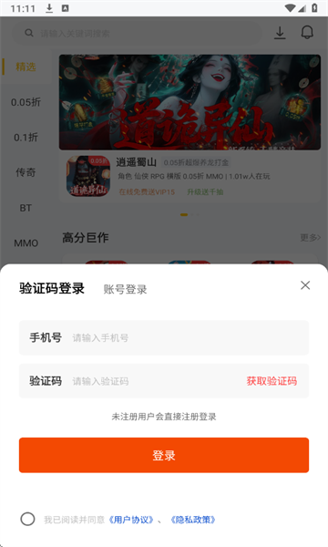 9917��Ϸƽ̨��ͼ2