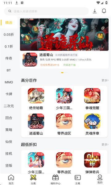 9917��Ϸ����������ͼ1