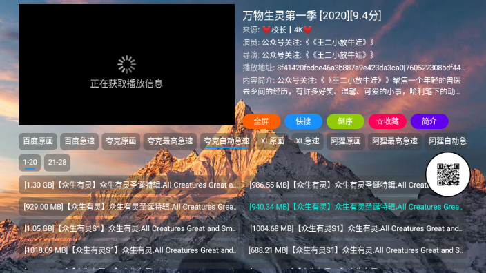 �ϱ�Ӱ�ӹٷ���app��ͼ0