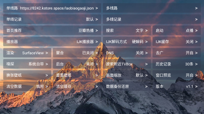 �ϱ�Ӱ�ӹٷ���app��ͼ2