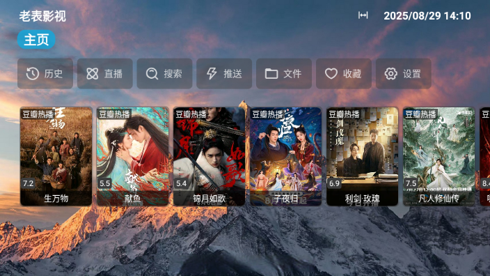 �ϱ�Ӱ�ӹٷ���app��ͼ3