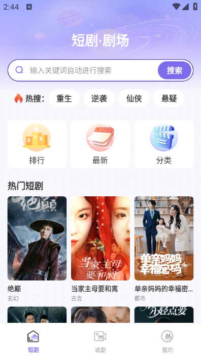 ������Ѷ̾簲׿���ͼ0