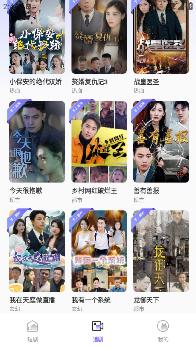 ������Ѷ̾簲׿���ͼ2