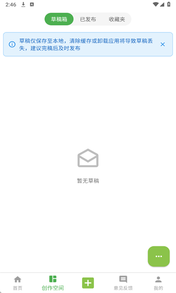 颂拼豆app安卓版截图1