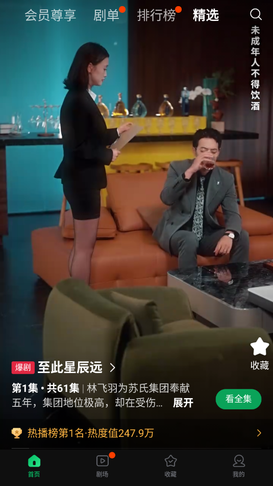 ��ɼ�糡�ٷ����ͼ0