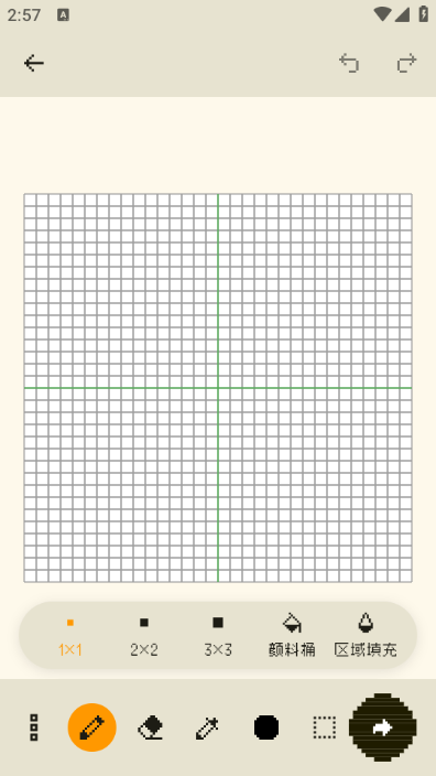 像素星球app安卓版(Dot Lab)截图0