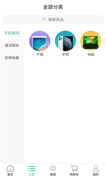 һƷ���˹���ƽ̨��ͼ1