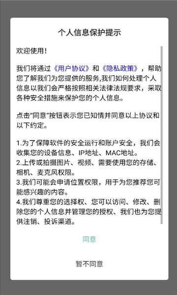 һƷ���˹���ƽ̨��ͼ3