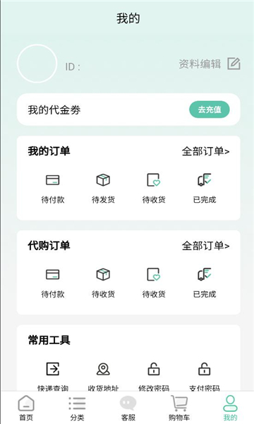 һƷ���˹���ƽ̨��ͼ2