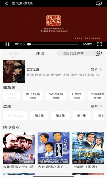 ����Ӱ�����°��ͼ3