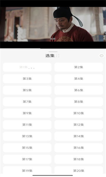 ����Ӱ�����°��ͼ2