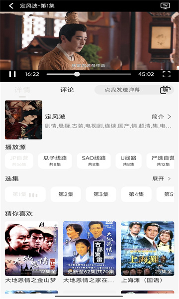 ����Ӱ�����°��ͼ4