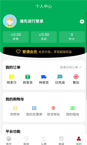 ũҵ�����ǻ�ũ����ͼ0